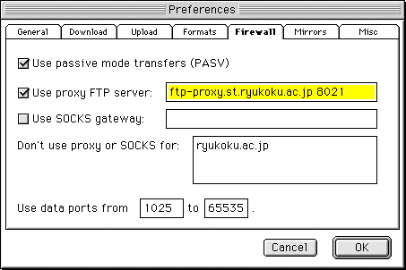 [Preferences ウィンドウ (Firewalls)]